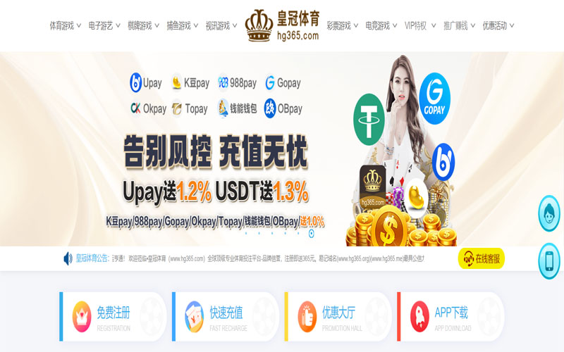 爱动体育|爱动体育世界杯精彩集锦体育的规则与条款讲解 – 新手须知