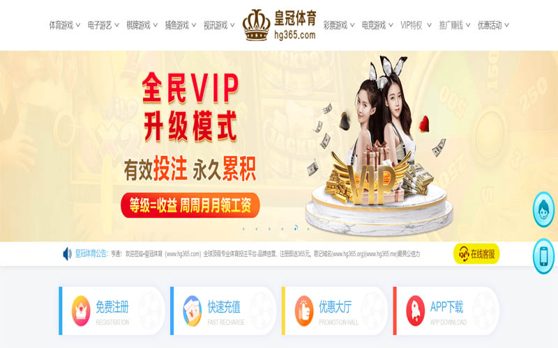 爱动体育|爱动体育世界杯精彩集锦体育App下载 – 线上最佳足球买球APP