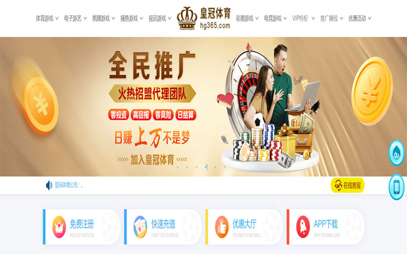 爱动体育|爱动体育世界杯精彩集锦体育注册账户和游戏下注使用权