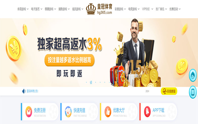 爱动体育|爱动体育世界杯精彩集锦的在线体育博彩APP供应商