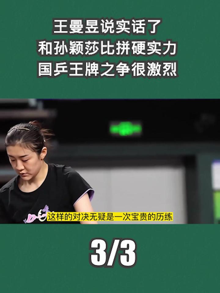 长跑冠军，比赛之际投入实力比拼