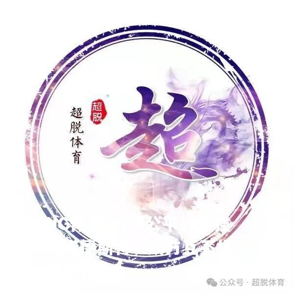 波鸿公平战平强敌诺德斯特，双方互不相让展现实力