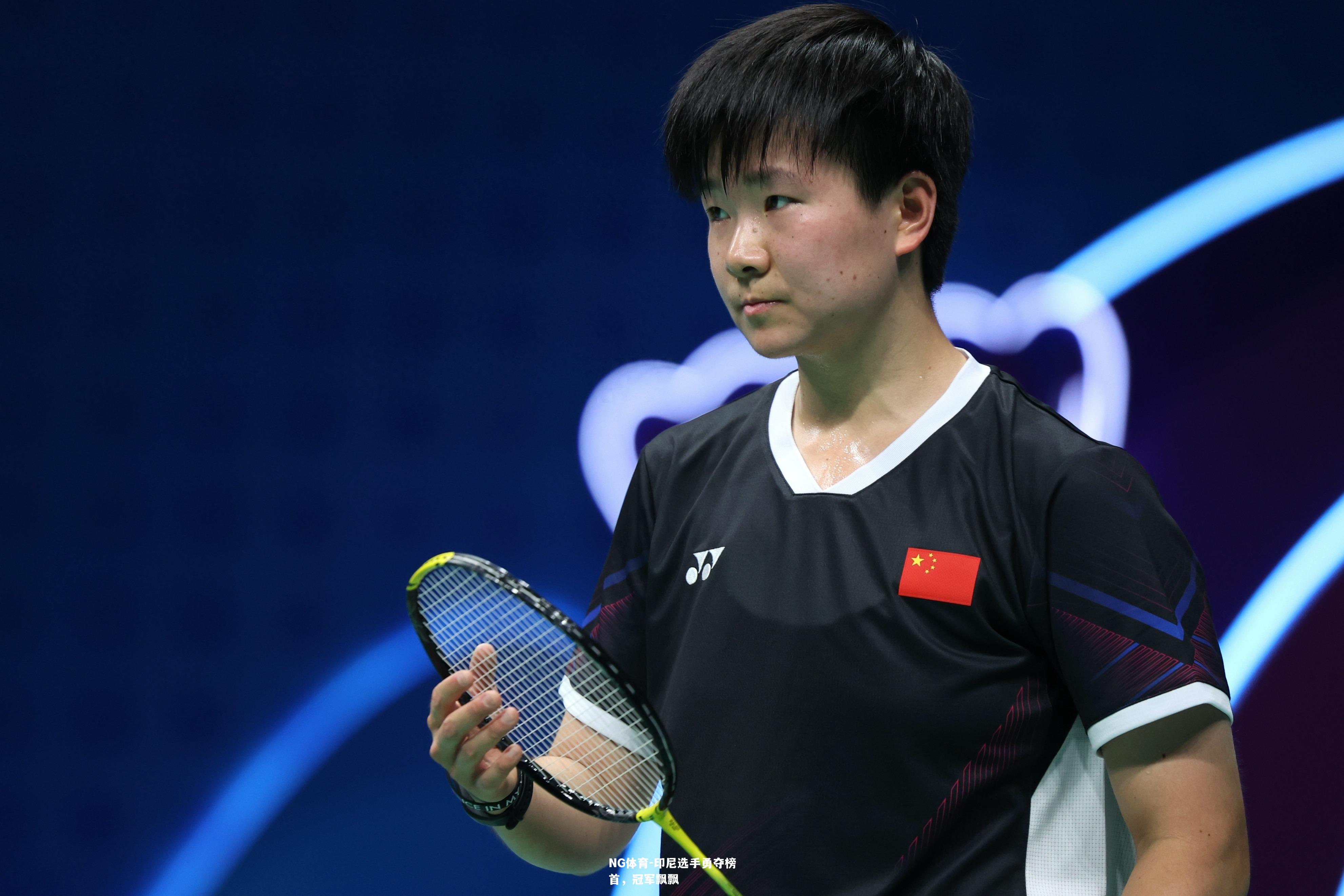 印尼选手勇夺榜首，冠军飘飘