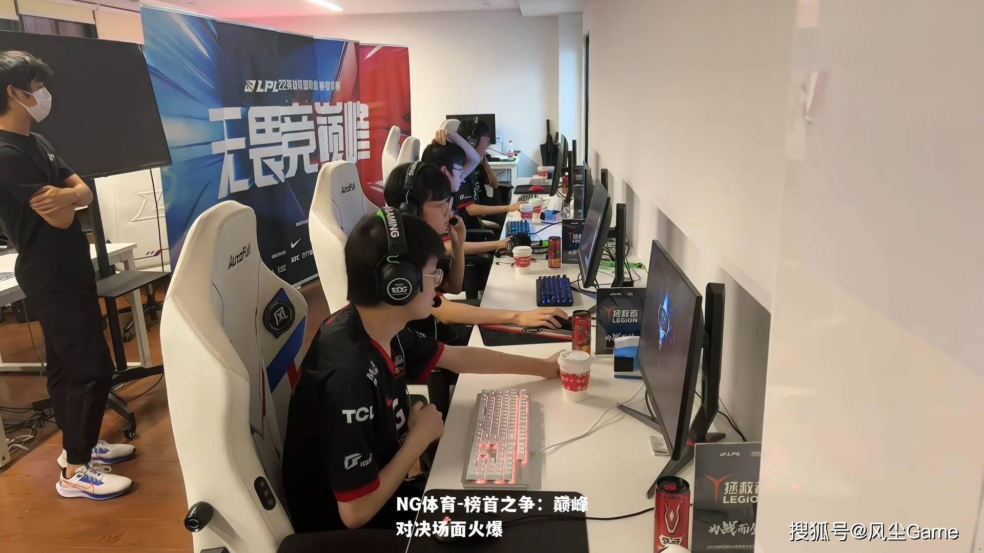 榜首之争：巅峰对决场面火爆