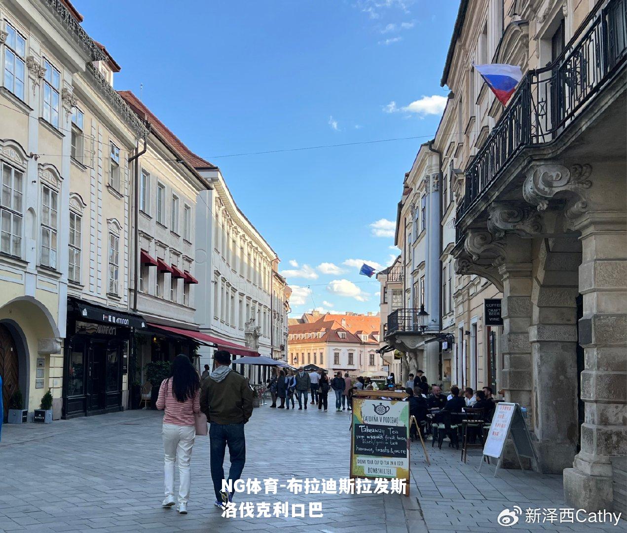 布拉迪斯拉发斯洛伐克利口巴