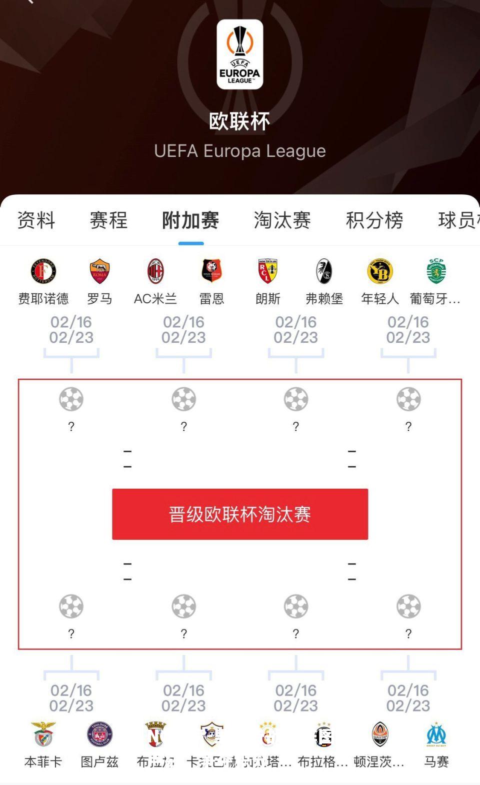 里尔备战对阵图卢兹，争夺积分
