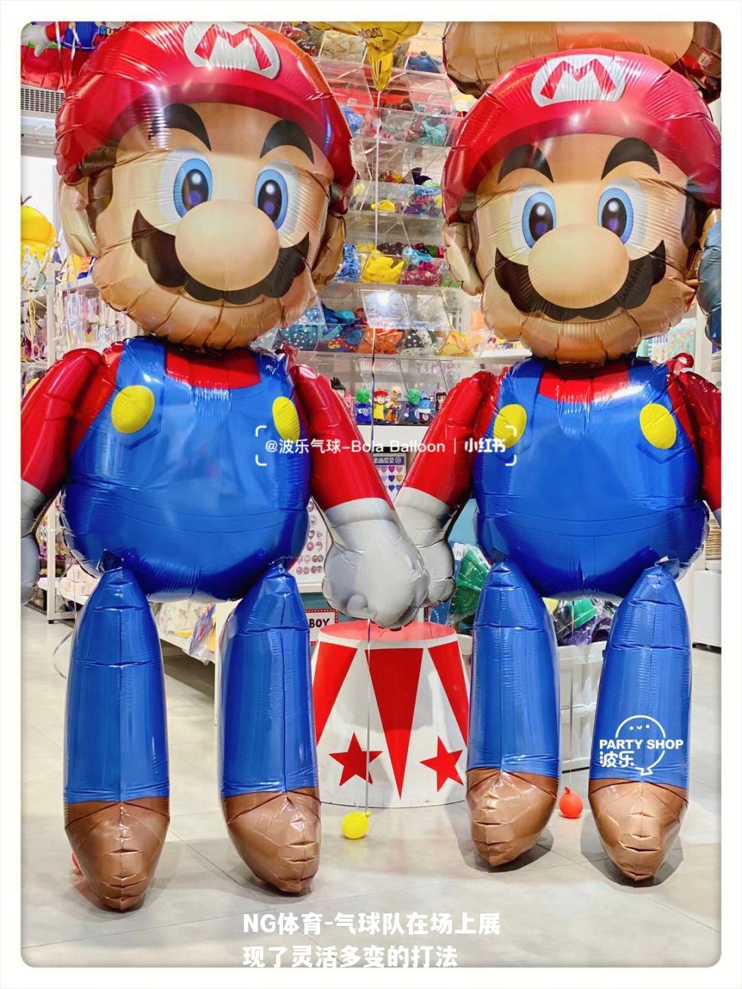 气球队在场上展现了灵活多变的打法