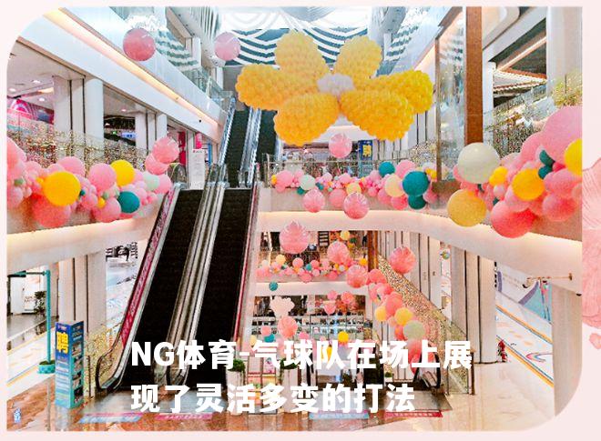 气球队在场上展现了灵活多变的打法
