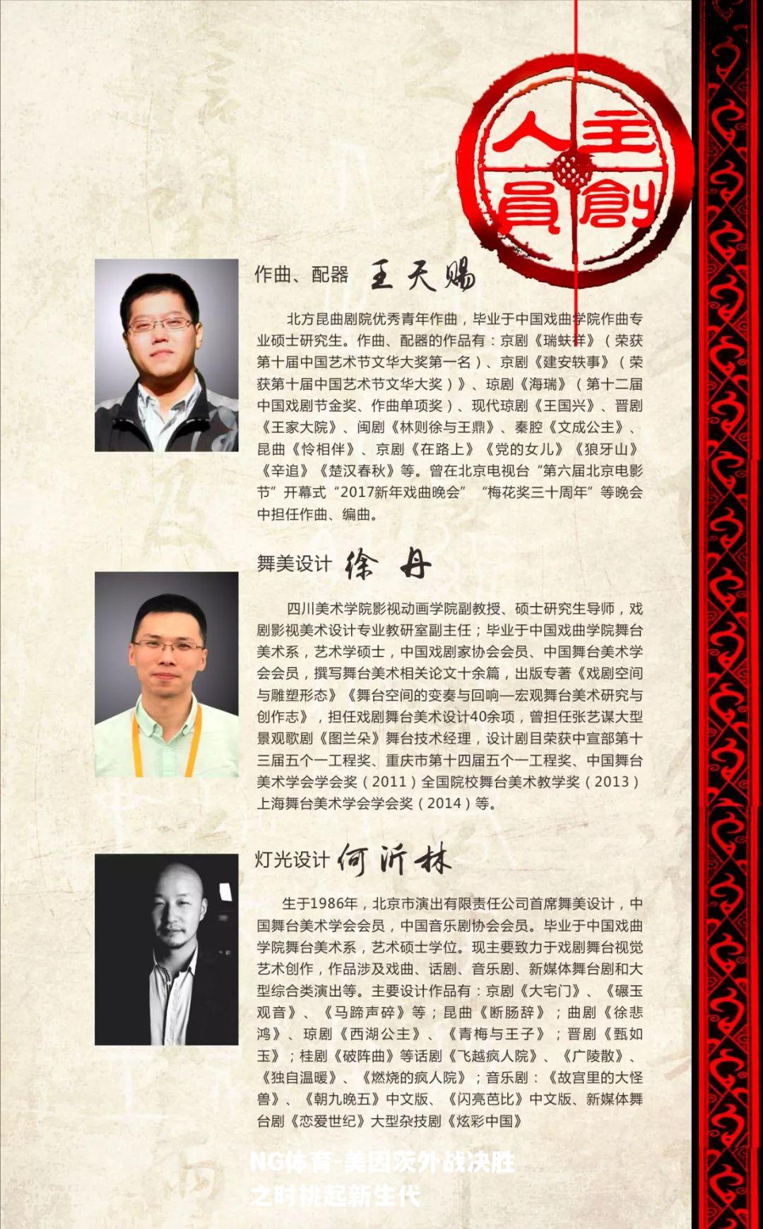 美因茨外战决胜之时挑起新生代