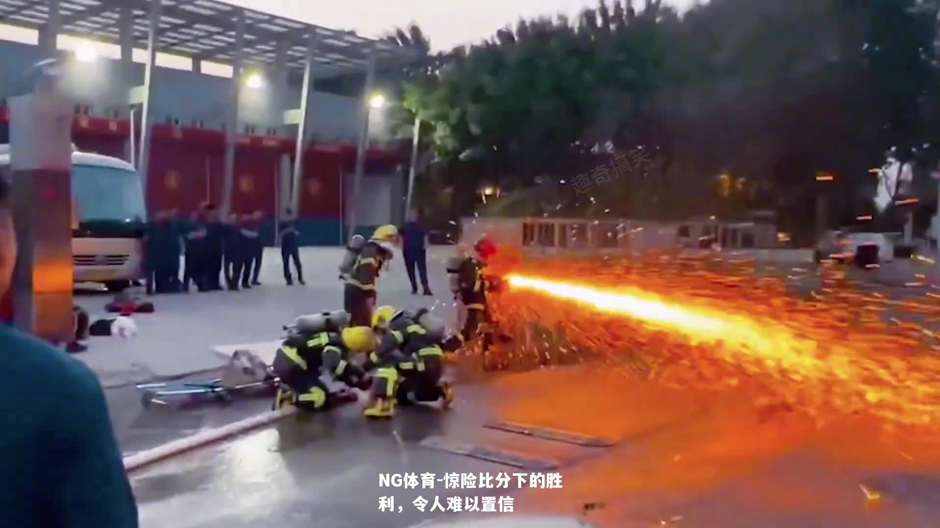 惊险比分下的胜利，令人难以置信