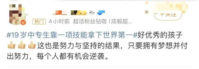 捷克选手实现逆袭拔得头筹！