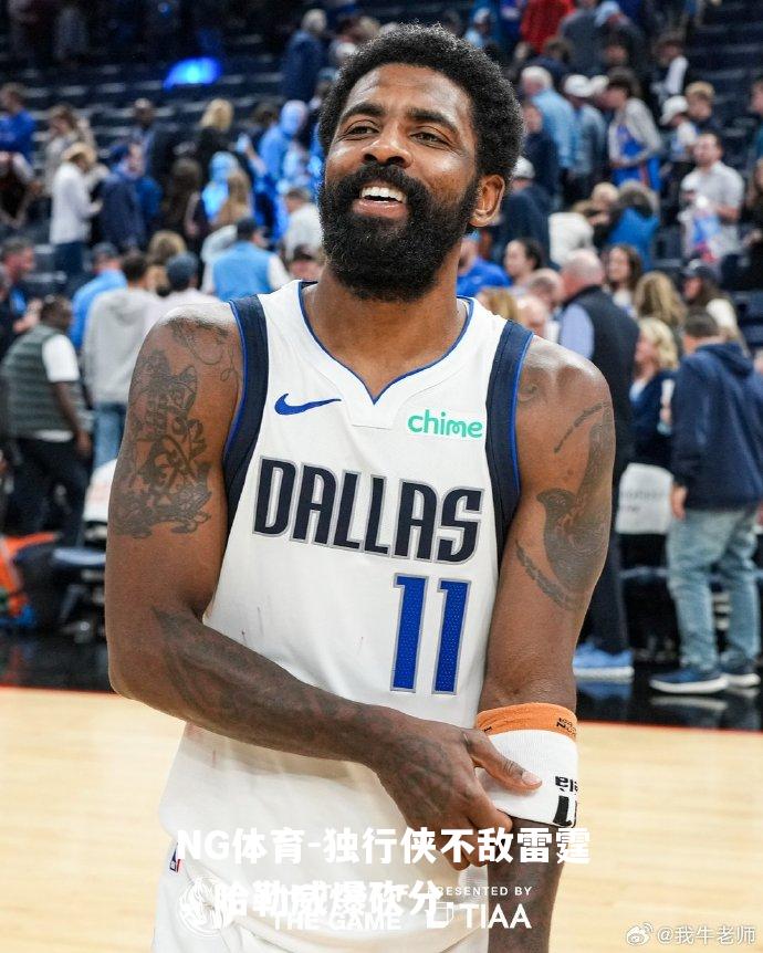 独行侠不敌雷霆，哈勒威爆砍分