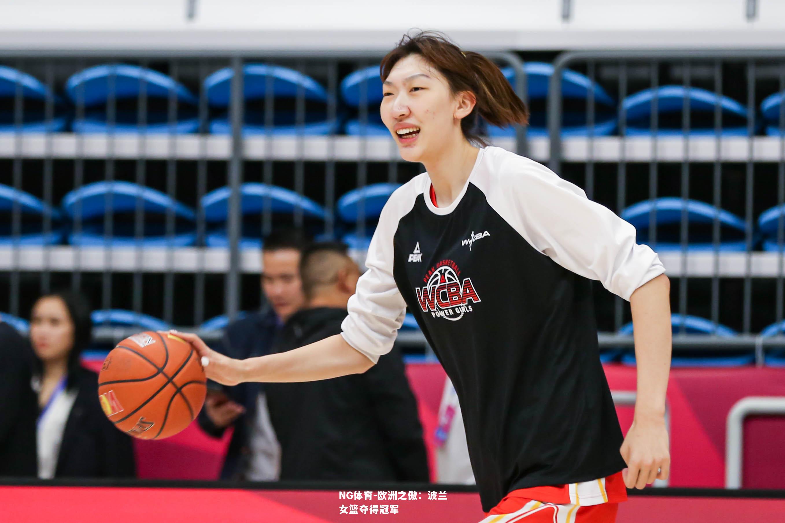 欧洲之傲：波兰女篮夺得冠军