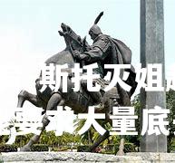 斯托灭姐越手越有可能要求大量底头