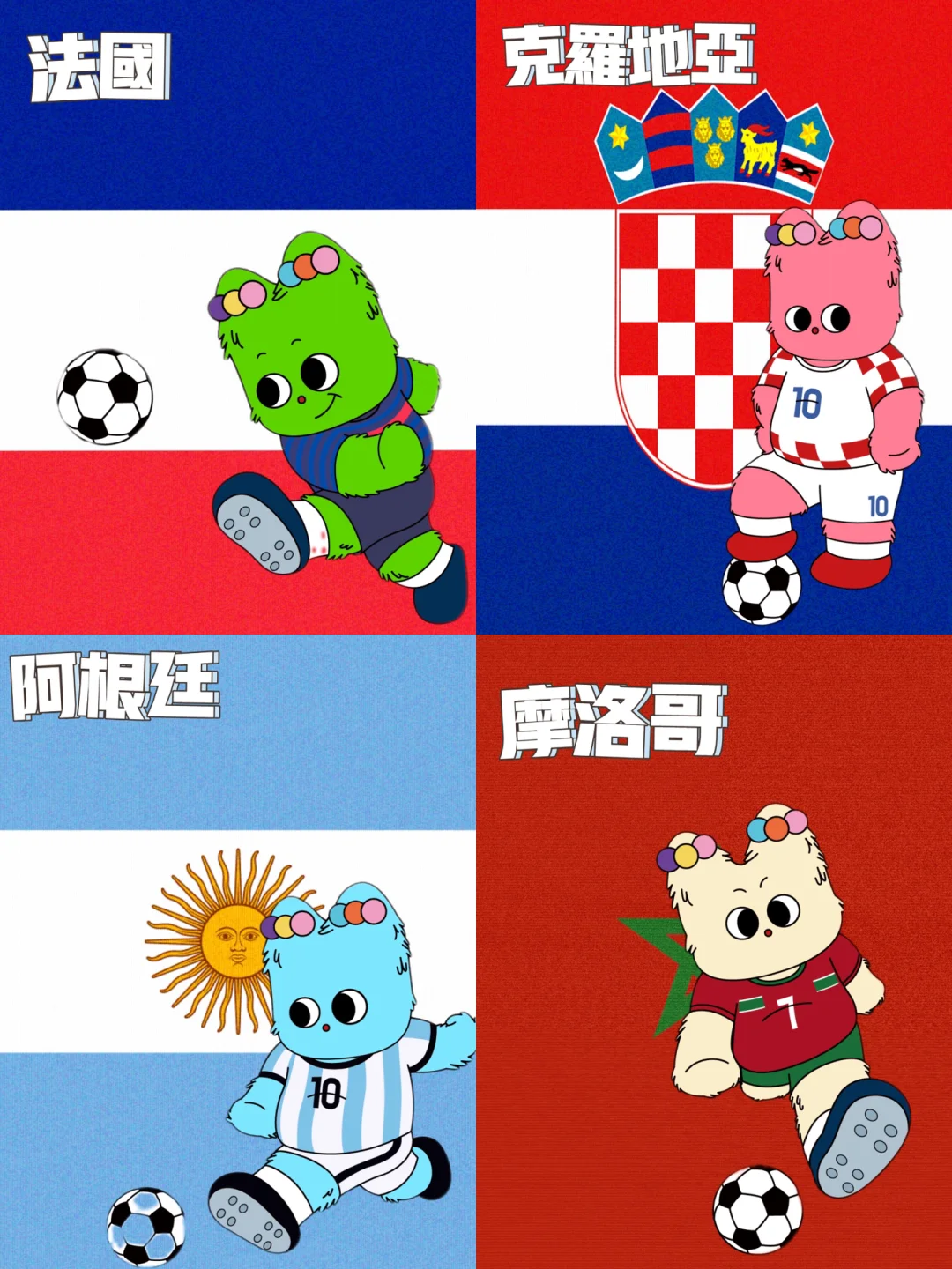 意外之喜！乌克兰队成功晋级篮球世界杯四强