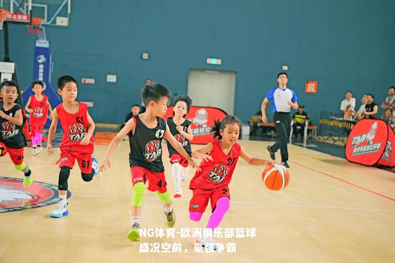 欧洲俱乐部篮球盛况空前，豪强争霸