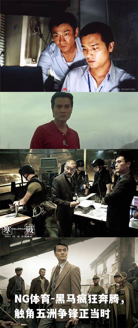 黑马疯狂奔腾，触角五洲争锋正当时